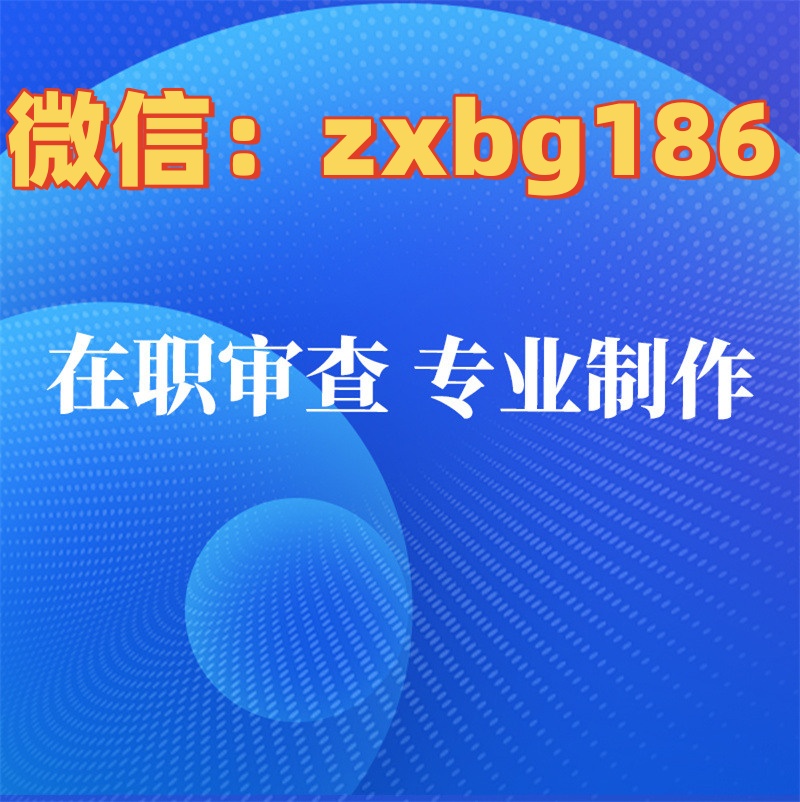導(dǎo)致征信報(bào)告無痕修改文件轉(zhuǎn)PDF存在的因素有哪些