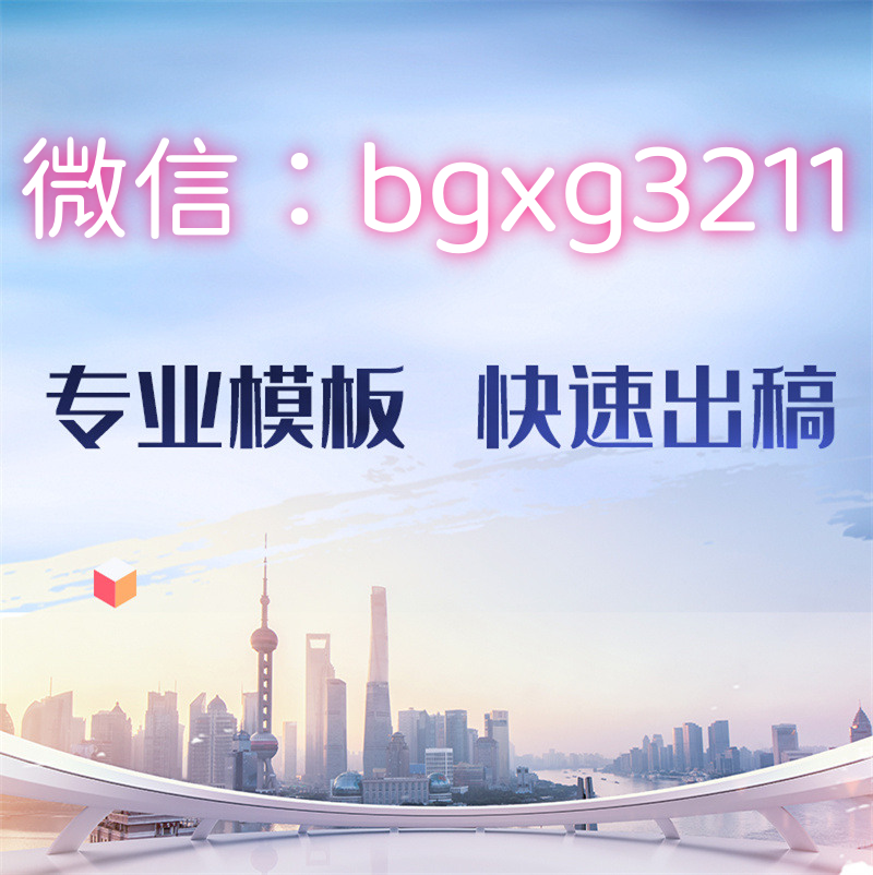 個人征信PDF無痕修改征信修改