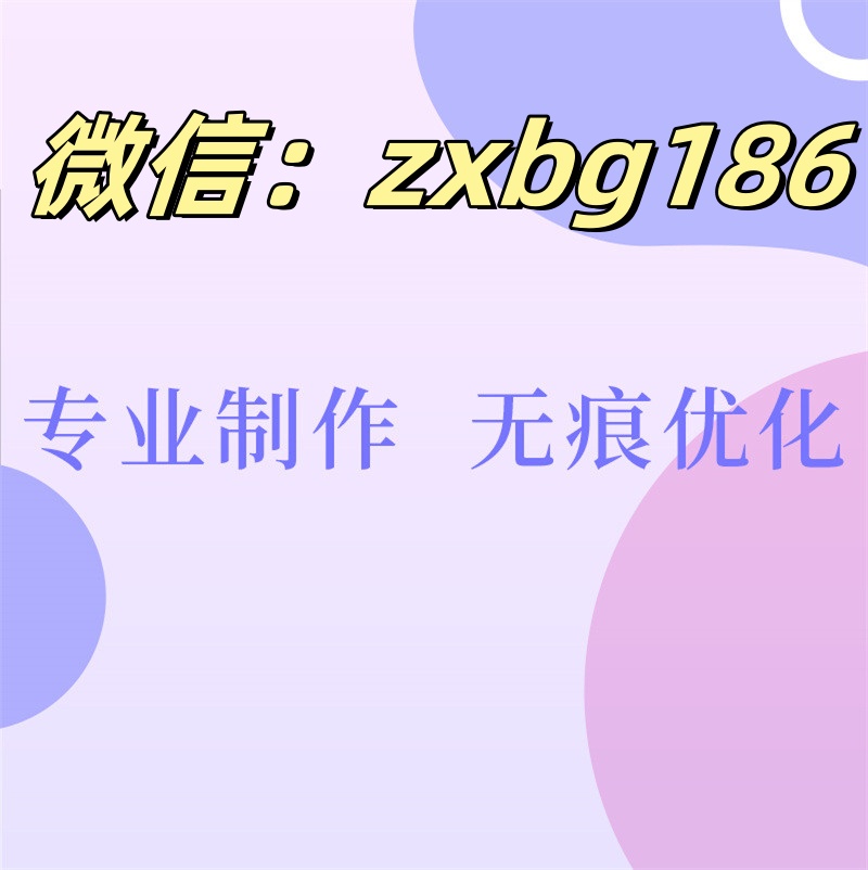 征信逾期是否會影響工作入職？-怎么修改征信上的信息？