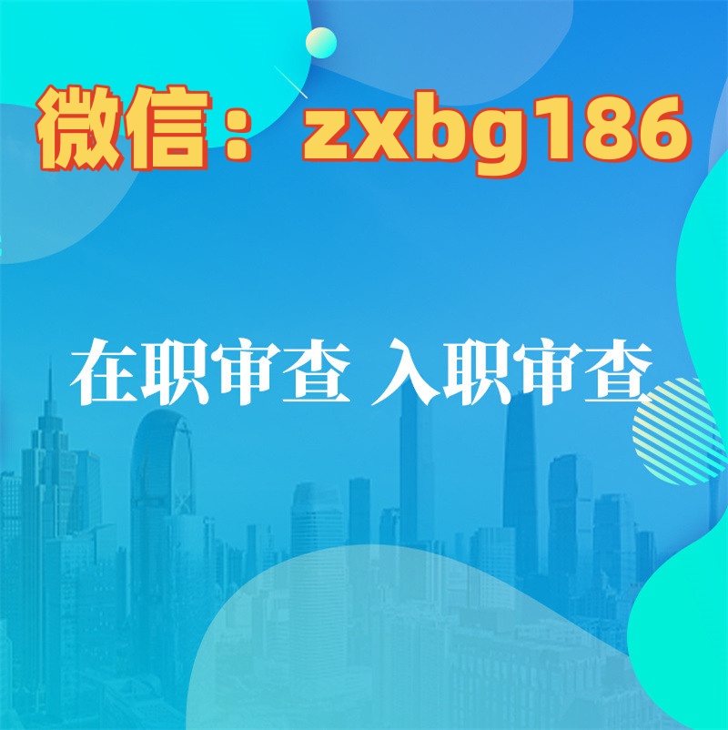 怎么美化征信報告-征信制作修改