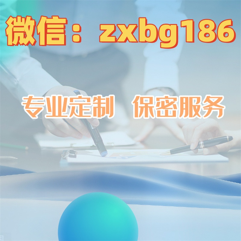 2024征信報告無痕修改用什么軟件,電子版征信可以修改嗎