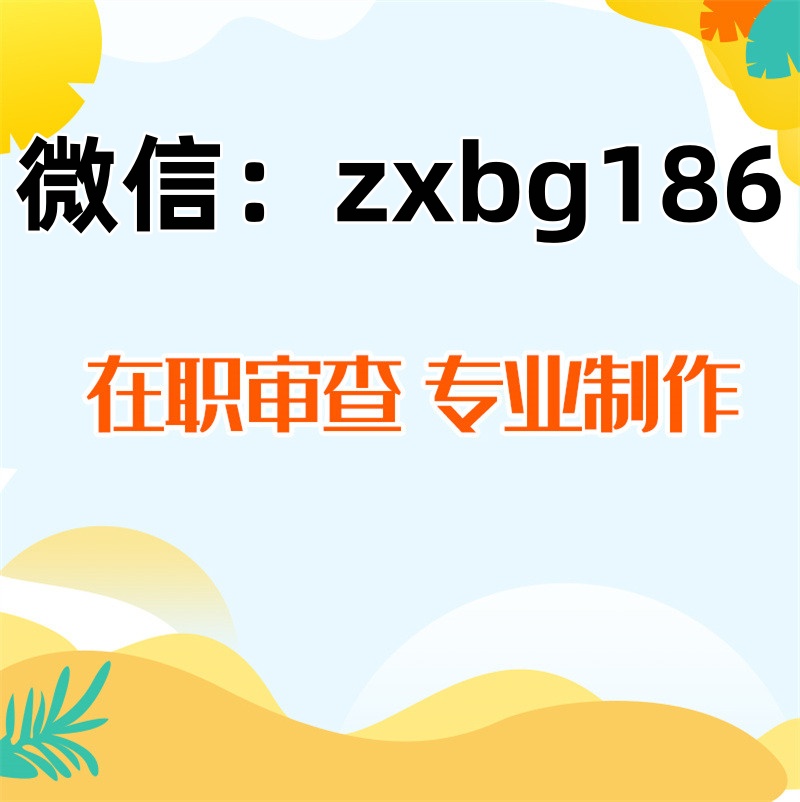在線編輯個人征信PDF無痕修改怎么操作