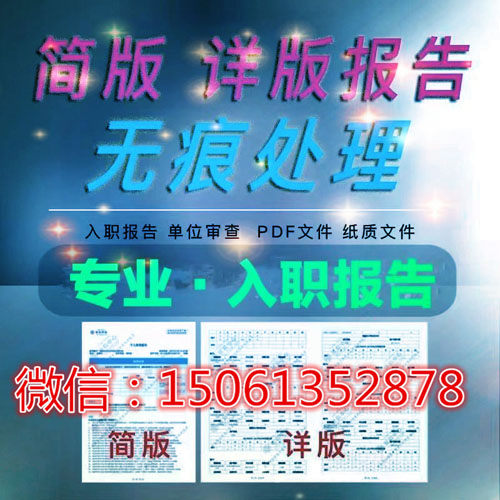 征信報(bào)告加密PDF修改一鍵移除PDF密碼版本