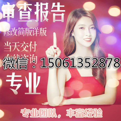 電子版PDF簡版頁面大小調(diào)整標(biāo)準(zhǔn)指南