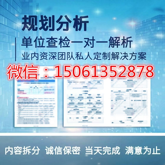 2025公司入職要征信報告但是有嚴重逾期怎么辦