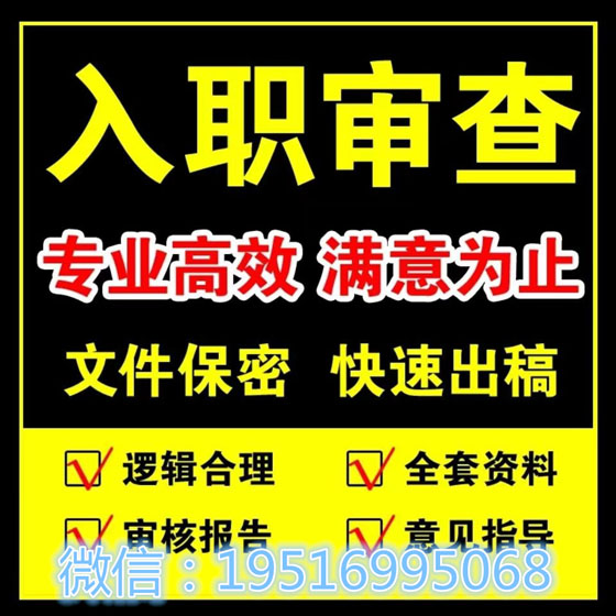 天津個人征信報告ps制做流程介紹