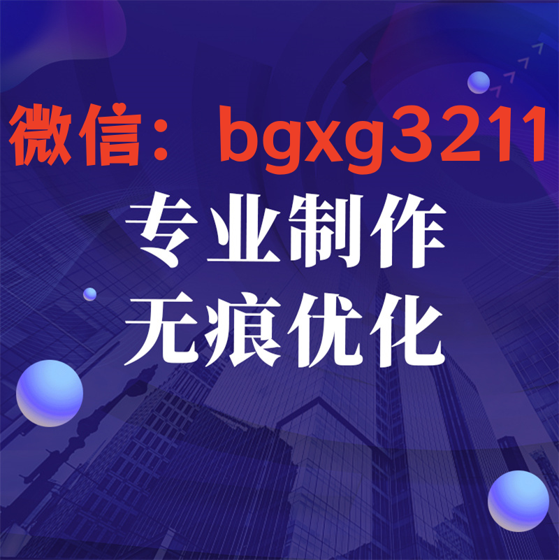 專業(yè)美化紙質(zhì)征信報告滿足您的需要