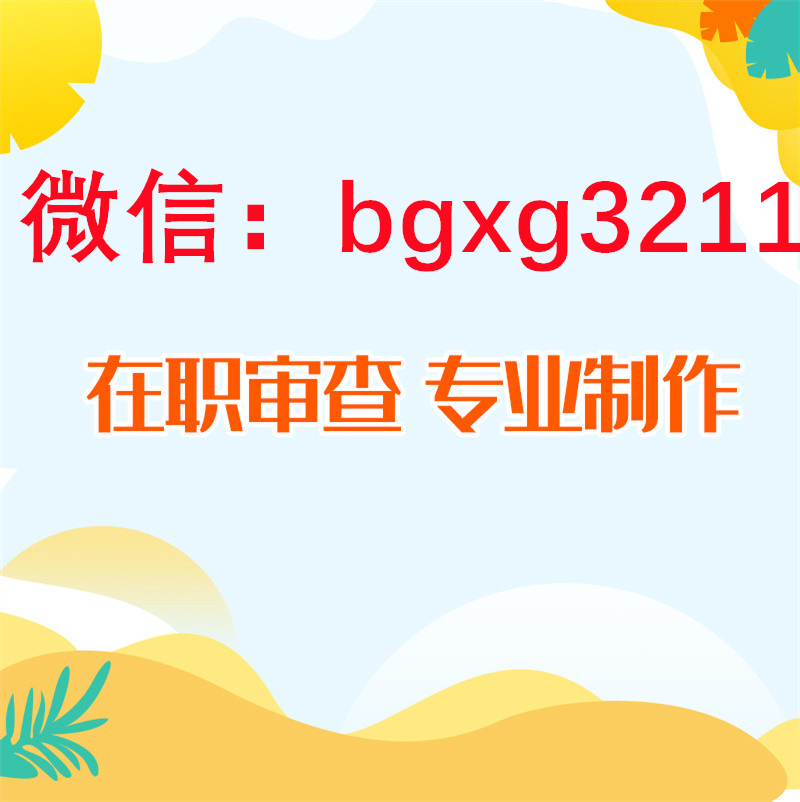 征信報告無痕修改：掌握命運(yùn)，重塑信任