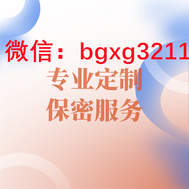 下載的征信報告pdf修改流程征信修改的五個步驟
