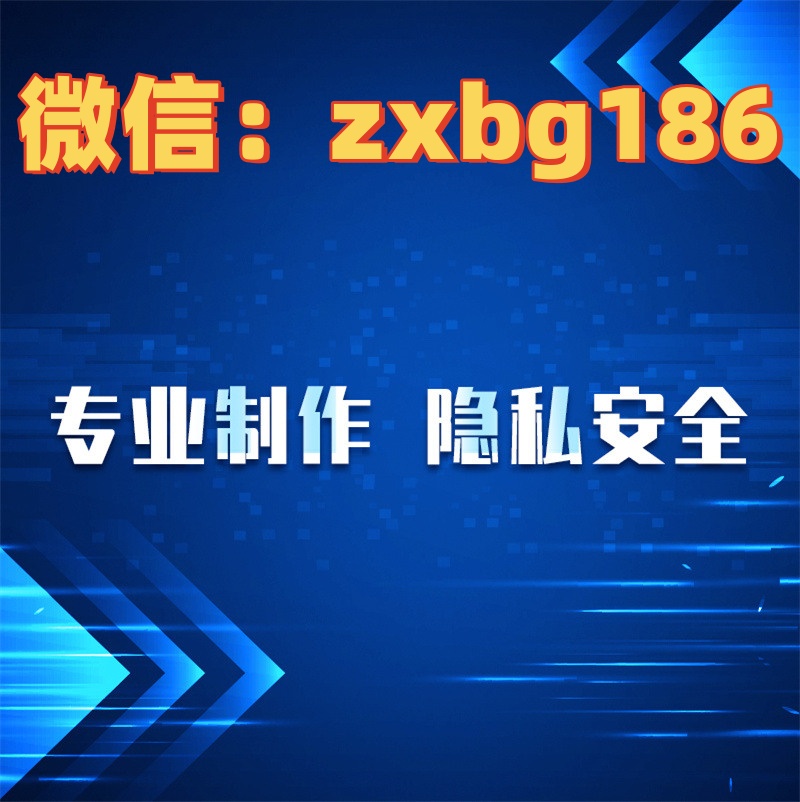 入職需要征信哪里可以修改ps美化
