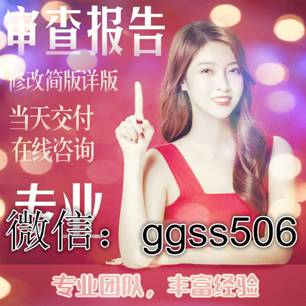 征信報告 PDF 文檔修改的現狀與操作方法