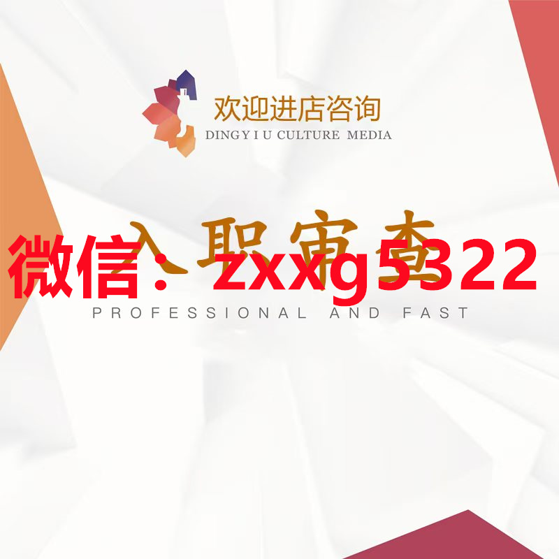 電子版征信報告pdf密碼怎么解除