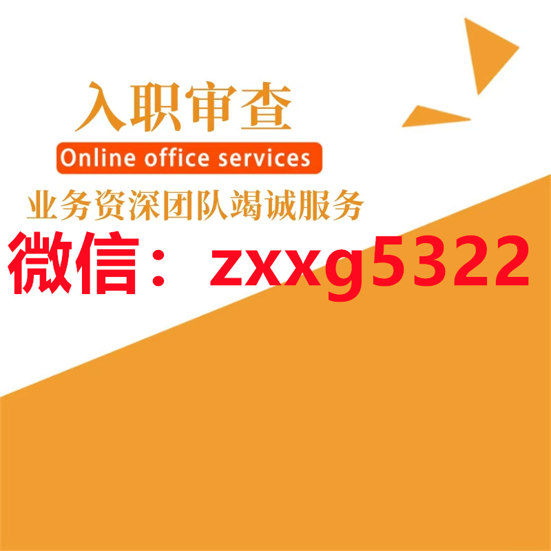 下載的征信報告pdf修改電子版