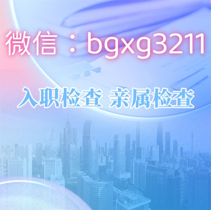 征信報告pdf加密文件去除密碼的方法