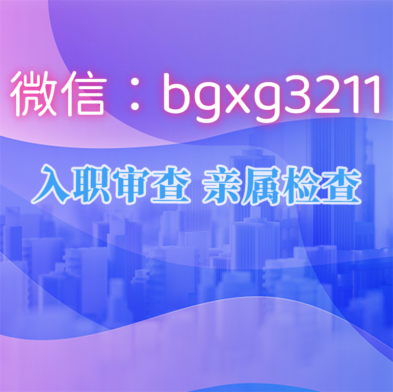在線編輯下載的征信報告pdf修改