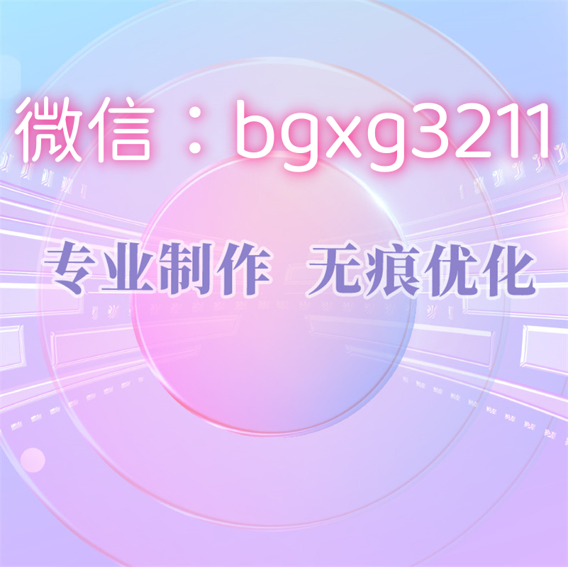 紙質征信報告pdf制作修改流程介紹