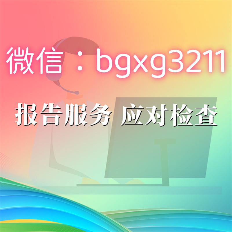 云閃付下載的個人征信PDF無痕修改的方法