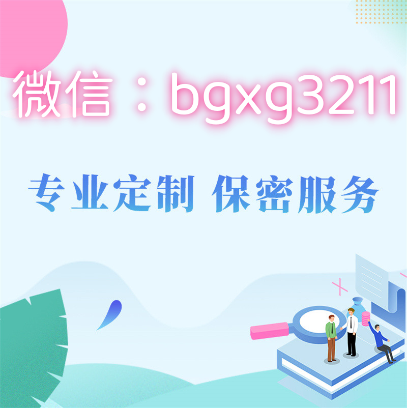 人行征信報告pdf修改2025簡版個人征信報告