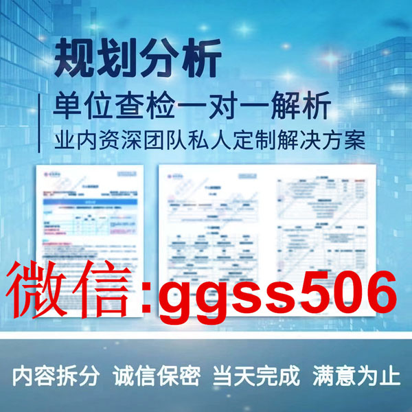 昆明市修改入職征信PDF報告注意事項