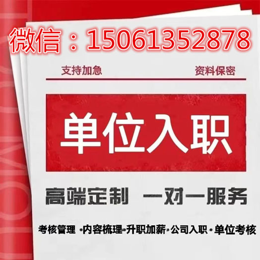 pdf征信報告電子版快速無痕修改優化