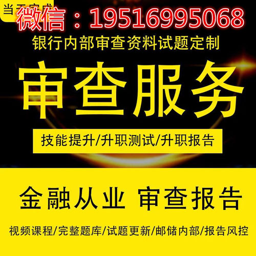 征信報告子版pdf、紙質版無痕優化方法是什么