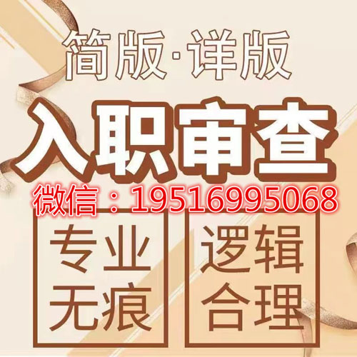 2025征信報告如何進行無痕修改編輯器