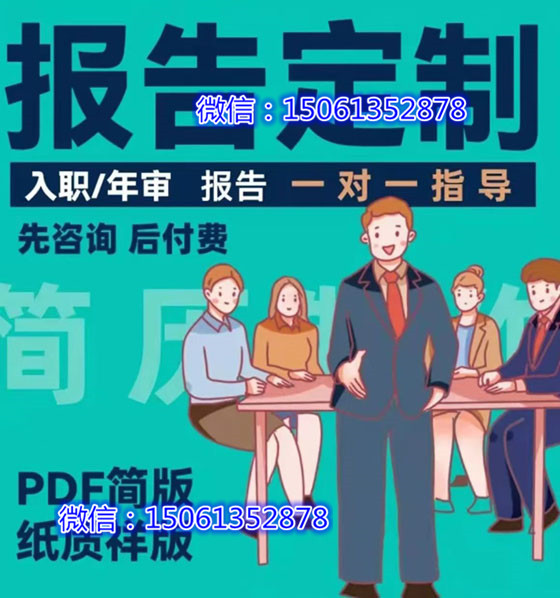 征信報告無痕優化pdf怎么編輯