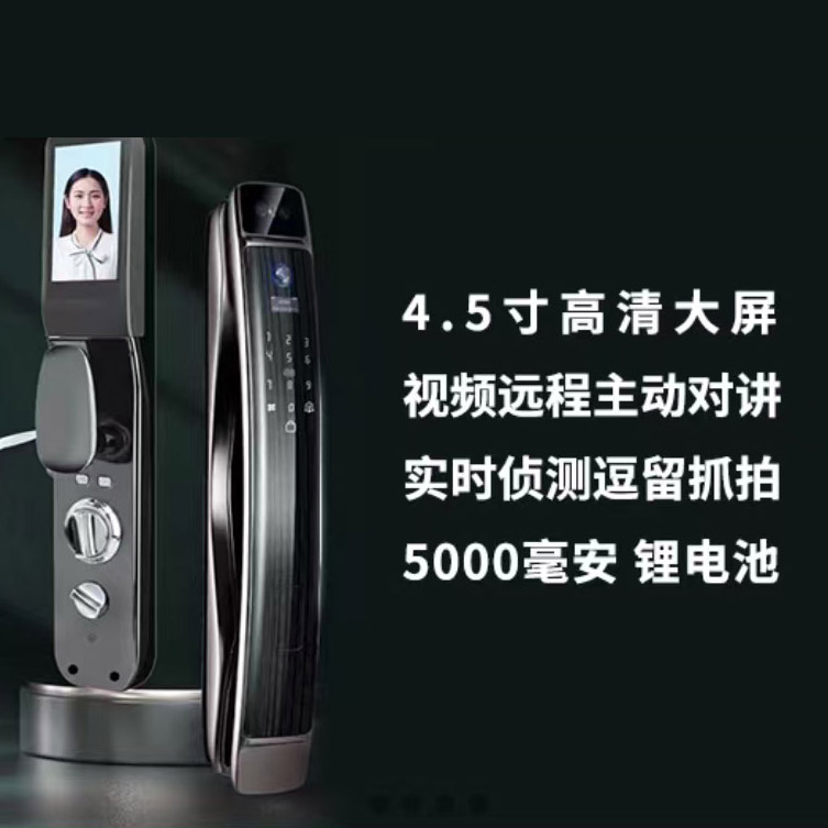 智能鎖招商